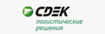 CDEK